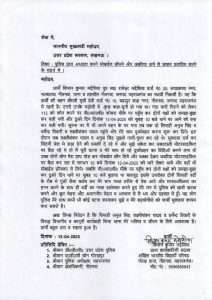 Kishan news 2