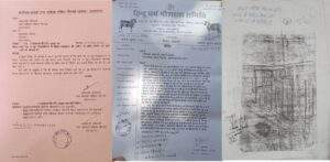 नोटीस और नक्शा