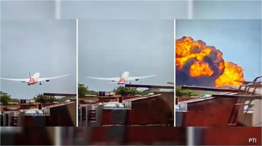 Air india plane crash: 241 यात्रियों की मौत का जिम्मेदार कौन? Plane crash की प्राइमरी रिपोर्ट में होगा खुलासा Air india plane crash: 241 यात्रियों की मौत का जिम्मेदार कौन? Plane crash की प्राइमरी रिपोर्ट में होगा खुलासा