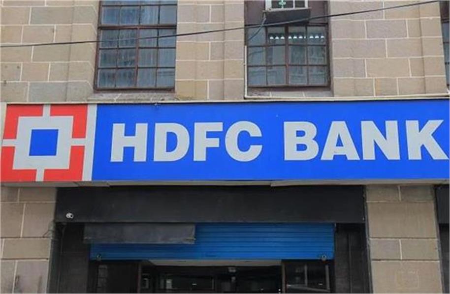 आरबीआई का hdfc bank को बड़ा झटका, ठोका लाखों रुपए का जुर्माना आरबीआई का hdfc bank को बड़ा झटका, ठोका लाखों रुपए का जुर्माना