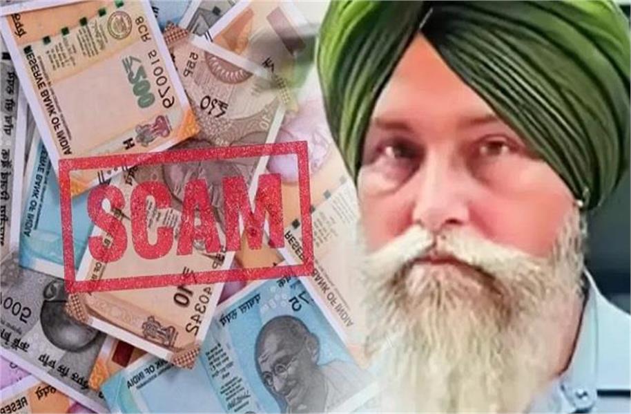 देश का सबसे बड़ा घोटाला! 49,000 करोड़ रुपए ठगे… ‘नटवरलाल’ ऐसे लगाता था लोगों को चूना देश का सबसे बड़ा घोटाला! 49,000 करोड़ रुपए ठगे… ‘नटवरलाल’ ऐसे लगाता था लोगों को चूना
