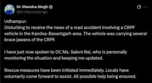 उधमपुर सांसद जितेंद्र सिंह