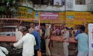 नौतनवा खाद वितरण न्यूज़ 2