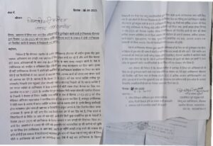 नागेन्द्र शुक्ला द्वारा दिया गया ज्ञापन