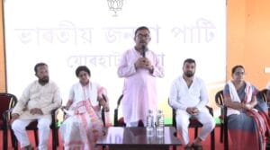 जोरहाट में भाजपा का सदस्यता ग्रहण समारोह, सैकड़ों लोगों ने थामा भाजपा का दामन