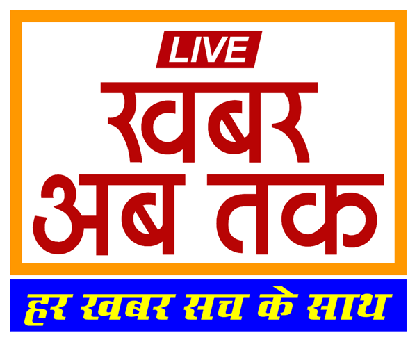 LIVE KHABAR AB TAK NEWS
