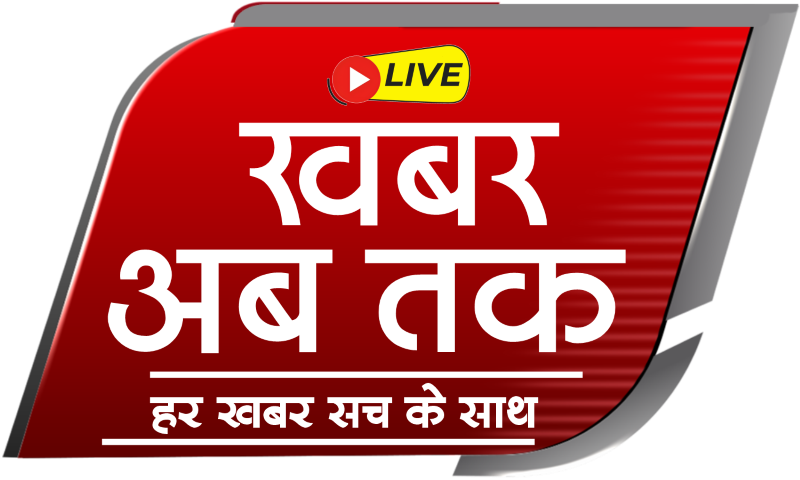 LIVE KHABAR AB TAK NEWS NEW LOGO-1-3 2026