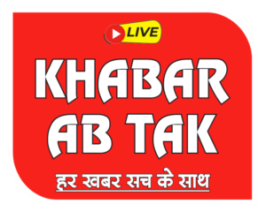 LIVE KHABAR AB TAK NEWS NEW LOGO-2-2-3 2026