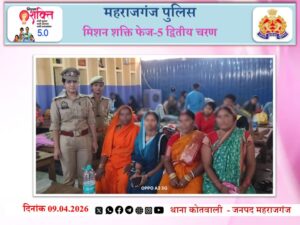 महराजगंज पुलिस का मिशन शक्ति फेज 5. 0: कोतवाली, महिला थाना, कोठीभार व फरेंदा में महिला सशक्तिकरण जागरूकता अभियान 1 मिशन शक्ति फेज 5-1