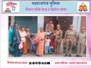 महराजगंज पुलिस का मिशन शक्ति फेज 5. 0: कोतवाली, महिला थाना, कोठीभार व फरेंदा में महिला सशक्तिकरण जागरूकता अभियान 2 मिशन शक्ति फेज 5-2