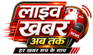 LIVE KHABAR AB TAK LOGO 2026-3