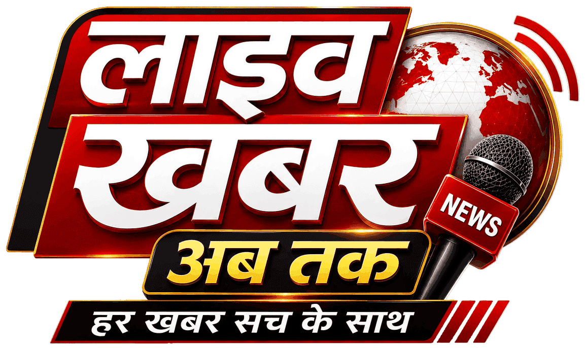 LIVE KHABAR AB TAK NEWS