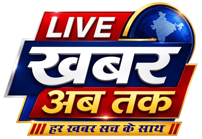 LIVE KHABAR AB TAK NEWS LOGO