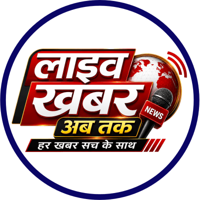 LIVE KHABAR AB TAK NEWS