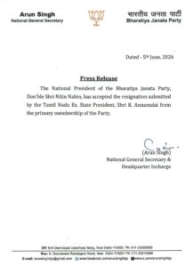 तमिलनाडु में बीजेपी को लगा बड़ा झटका, के. अन्नामलाई ने दिया इस्तीफा