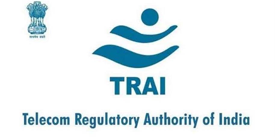 TRAI का बड़ा ऐलान
