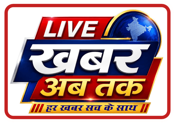 LIVE KHABAR AB TAK NEWS
