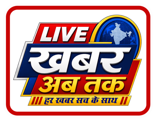 LIVE KHABAR AB TAK NEWS