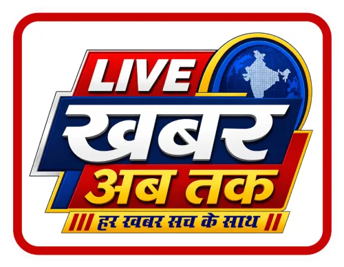 LIVE KHABAR AB TAK NEWS